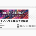 Interbee2023-technohouse