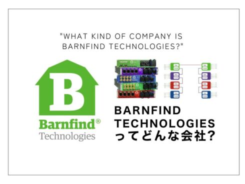 Barnfind Technologiesってどんな会社?